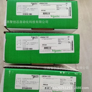 Atv61/Atv71 Atv302Hu55N4 Schneider Inverter New Negotiable Price