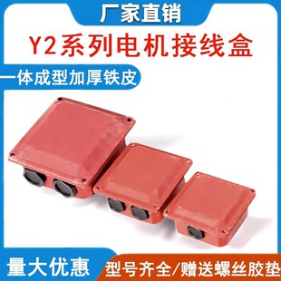 ����늙C�Ӿ���Y2ϵ��0.37-355KW늙C����Ӿ��屣�o���FƤ������