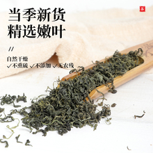 绞股蓝茶叶搭平利龙须野生级特中薬材胶股蓝股绞蓝包邮