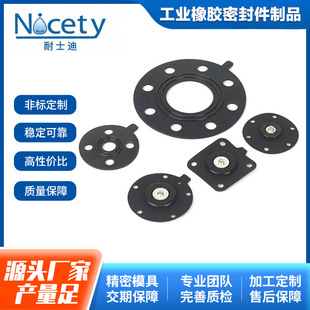 Customized Processing of Oil-Resistant Fluorine Rubber Sealing Gaskets, High Temperature Resistant Fluorine-Lined Valve Ball Valves, Perfluorinated Ether Rubber Flange Gaskets