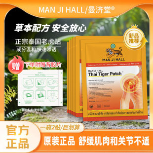 ̩���ϻ��NThai Tiger Patch���N �P���i׵��׵��ܛ�N��2�N/��