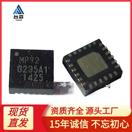 集成电路;连接器;铝电解电容器