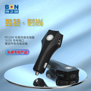 PD20W Fast Charge Dual USB dual port car charger with LED indicator light factory supply type c private model car charger
