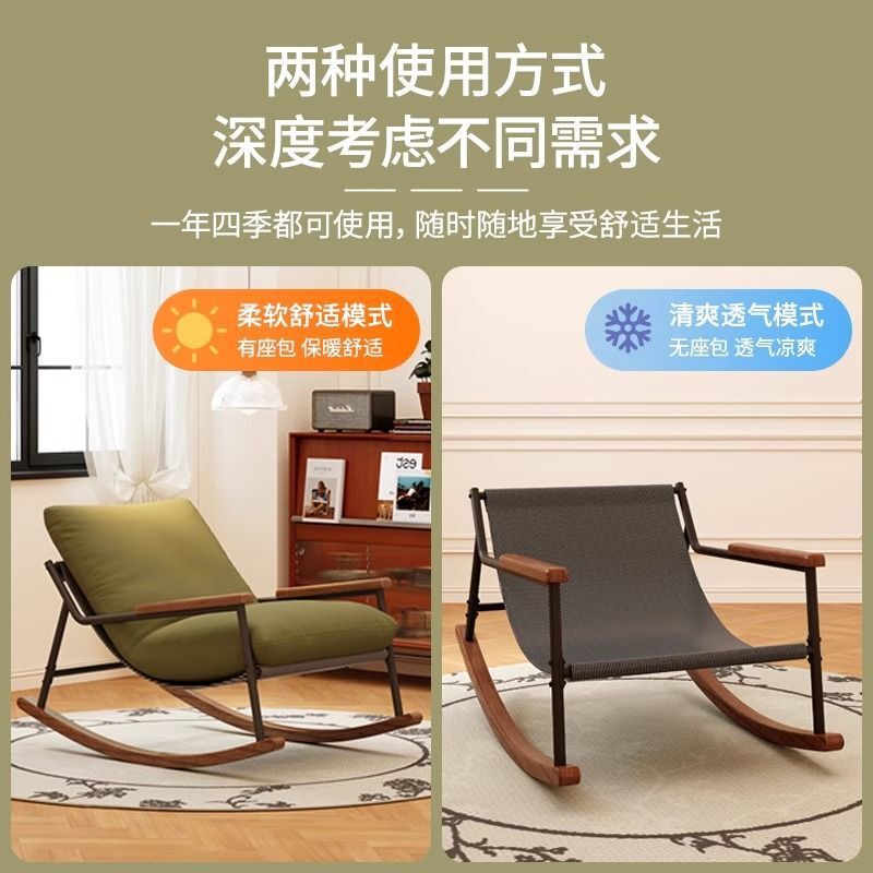 摇摇椅复古风客厅单人沙发椅成人躺椅懒人沙发阳台休闲摇椅逍遥椅|undefined
