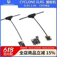 FPV��Խ�C CYONE ELRS 2.4G ���ՙCCRSF NANO���L���ՙC��ģ