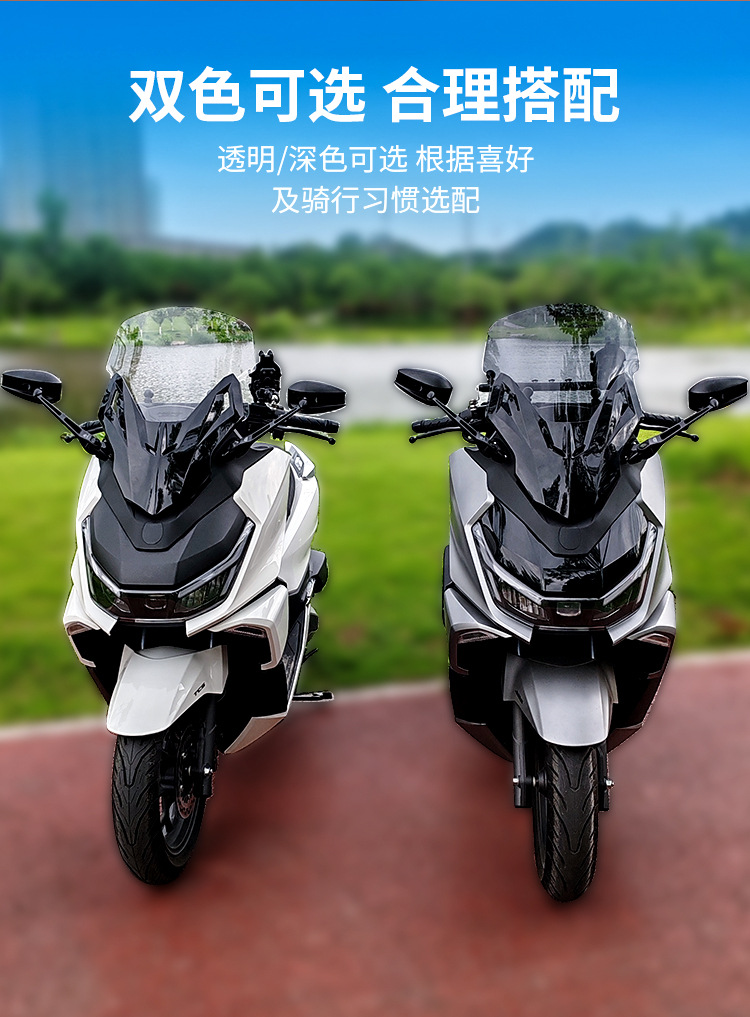 Jinqilong Manufacturer Wholesale Ns150Gx Windshield Rearview Mirror Forward Front Face Modification Accessories Front Windshield Glass