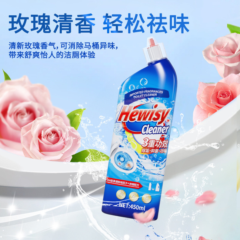 一件代发洁厕净洗厕灵洗厕所剂厕所清洁剂浓缩洗涤灵洁厕灵洁厕液|undefined
