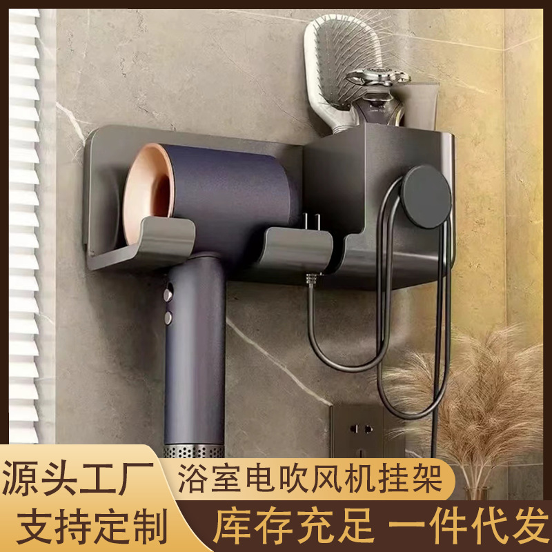 Hair dryer storage rack, suction cup storage rack, no-drill installation, bathroom hair dryer holder, multi-functional storage rack for the bathroom