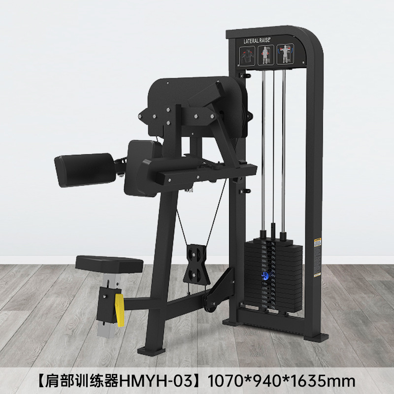 Equipo de ejercicios Hummer Equipo de ejercicios de espalda comercial Equipo de abducción de cadera Equipo de ejercicios de piernas Equipo de ejercicios de pecho Equipo de ejercicios de cadera