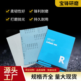 ��ɫ��ĥ���zɰ����ɰֲ�q�tľ�Ҿ�ľ����ĥɰ��������ĥ����ɰ��