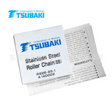 TSUBAKI不锈钢 RS25-SS-1 二分04A单排传动链/SUS304材质耐腐蚀性