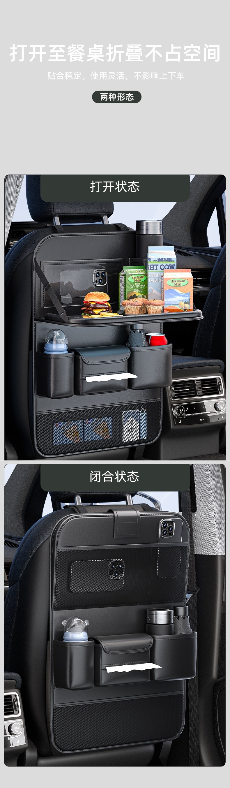 Car seat back storage rack, foldable small table for the rear of the car, seat back storage hanging bag, storage and eating accessory