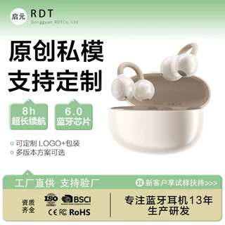 源头工厂耳夹耳机 ENC降噪久戴不痛立体声开放式运动蓝牙6.0耳机