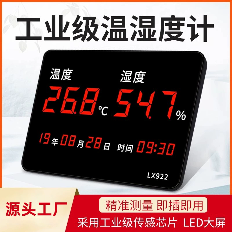 Сплавленные светодиодные большие экраны сухой и влажный термометр для внутреннего склада цеха дисплей оборудования для промышленности Высокая точность LX922