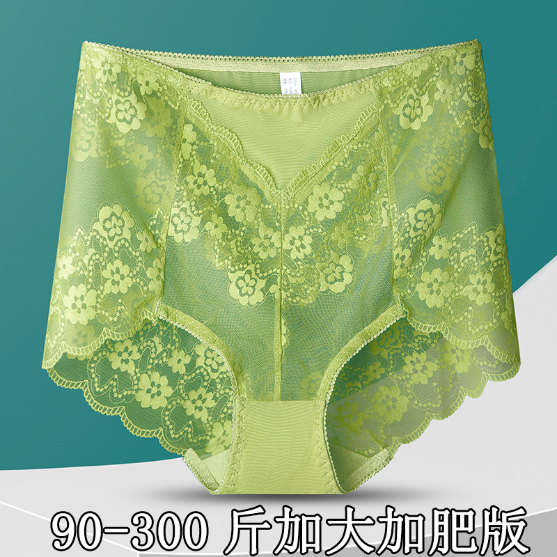 Plus Fat 45.00 kg-150.00 kg New 9050 Sexy Hollow Lace High Waist Women's Underwear Abdominal Hip-lifting Traceless Underwear