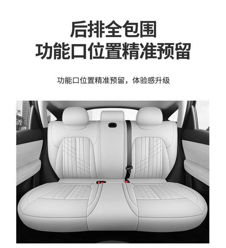 2025 Baojun Xiangjing seat cushion, full coverage, all-season special seat cover, interior modification car accessories, car seat cover
