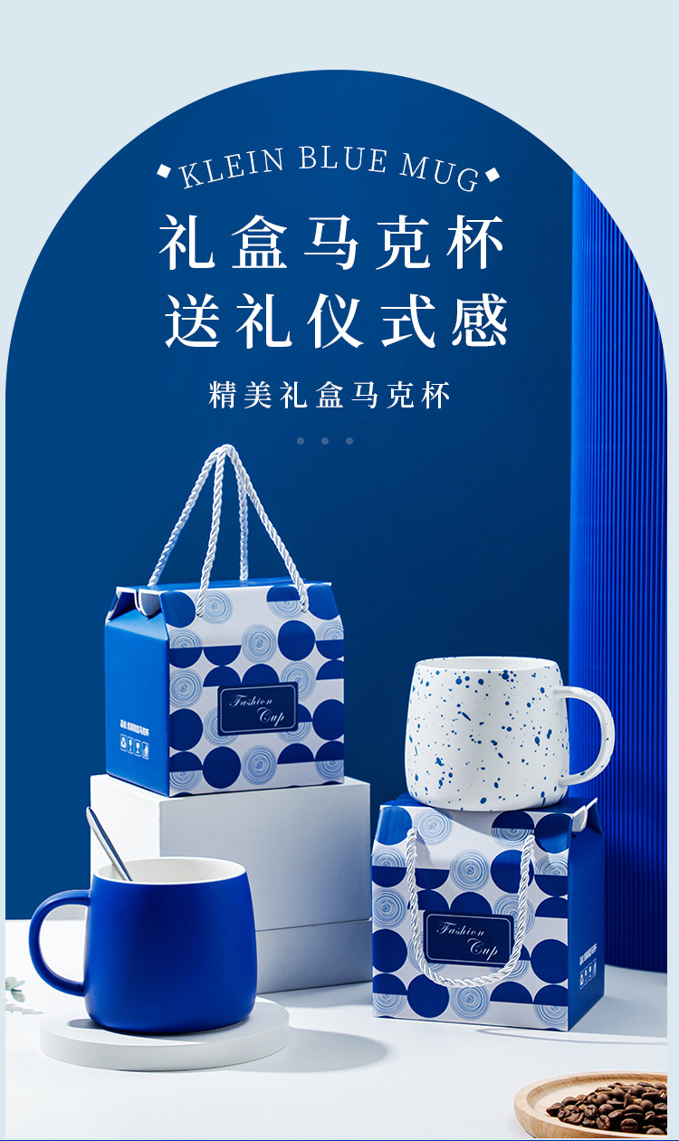 马克杯礼盒装详情页_01.jpg