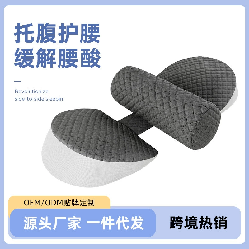 Клиновидная хлопчатобумажная память для беременных Подушка для медленного отскока Пробивка дышащая память беременная женщина спит на боку живота Подушка для беременных