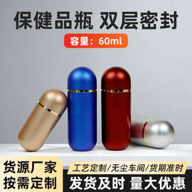 胶囊瓶塑料瓶营养品野山参虫草保健品瓶亚克力分装瓶透明小药瓶