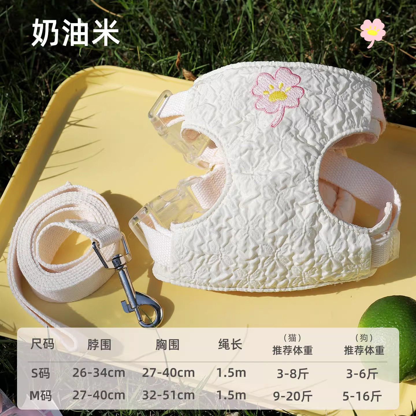 Cuerda de tracción para gatos, correa para el pecho para perros anti-liberación, mochila, chaleco para perros pequeño de peluche transpirable, cuerda para pasear perros, cuerda para pasear gatos