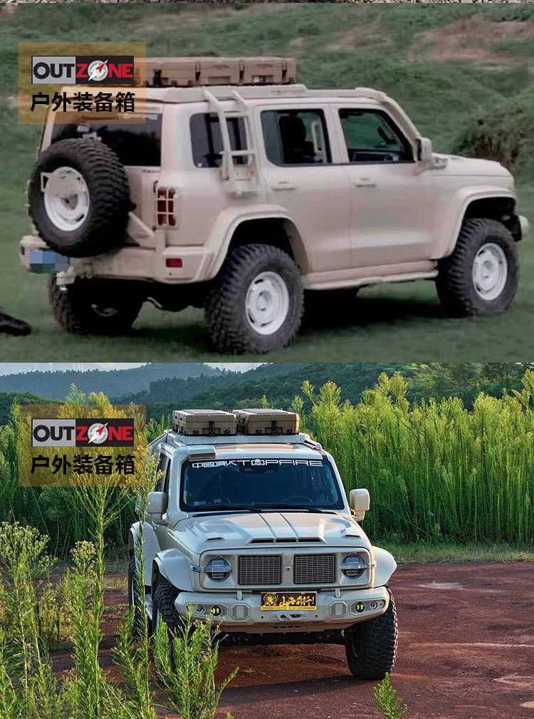 Outzone Roof Luggage Box Explosion-Proof Box 85 Liters Australian-Style Equipment Box Car Storage Box Tool Box oz Box
