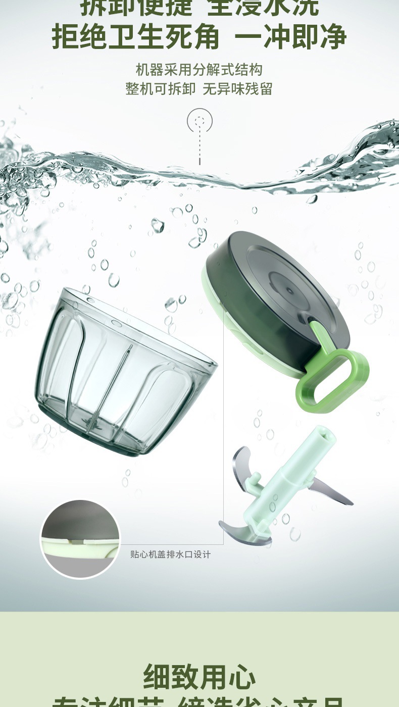 多功能食物处理器详情页0204_11.jpg