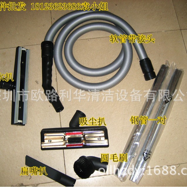 30升chao宝真空吸尘器CB30 全套配件吸尘扒 吸水扒 软管 毛刷