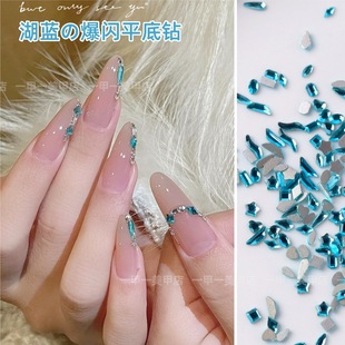 Trendy Lake Blue Small Nail Art Flat-Bottom Irregular-Shaped Rhinestones, White-Enhancing Blue Teardrop Marquise Heart Nail Decorations