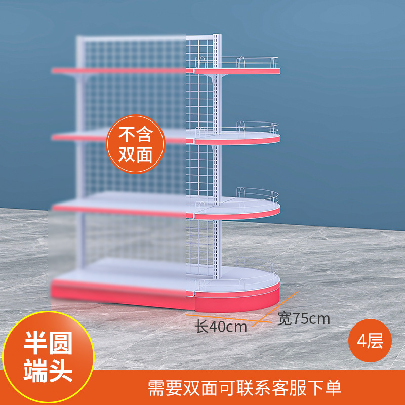 반원형 끝 4 층에는 주문 외에도 양면 선반이 포함되지 않습니다.