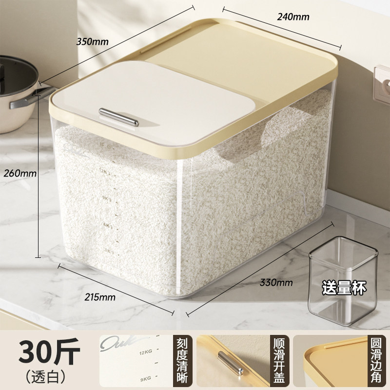 gran contenedor de almacenamiento de harina de arroz en barril de arroz doméstico, caja de almacenamiento de arroz de grado alimenticio, caja de barril de arroz tipo push-pull