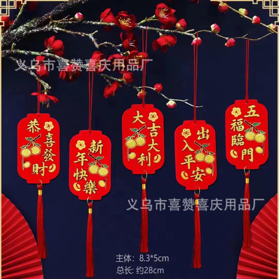 闪粉款大吉大利