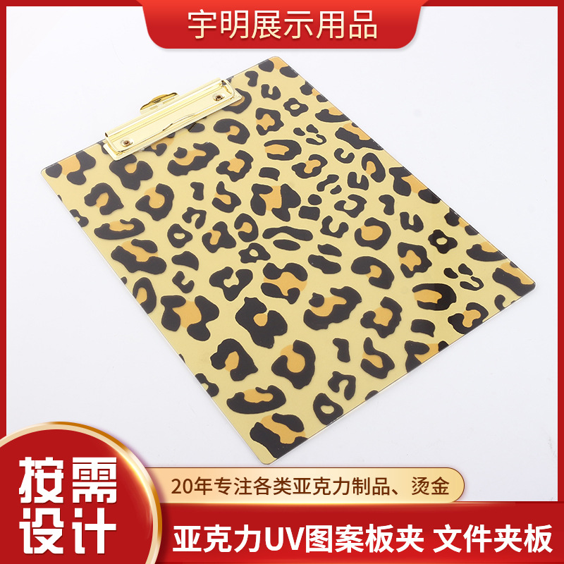 亚克力烫金uv板夹 镭射亚克力板夹文件夹 商务办公文件夹