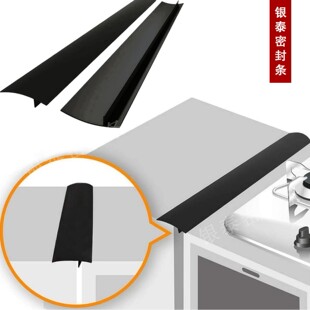 Amazon Gas Stove Gap Strip Kitchen Oil-Proof and Anti-Fouling Seal Insert Silicone Gap Strip