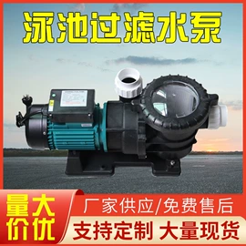 泳池水处理;过滤器;过滤机