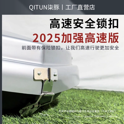 box modification line wholesale, Roof box