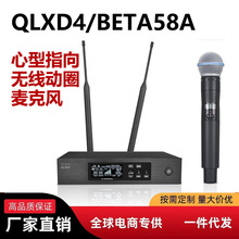 QLXD4BETA58AQLXD24һ��һ�o��ԒͲ�ݳ����������LSM58����
