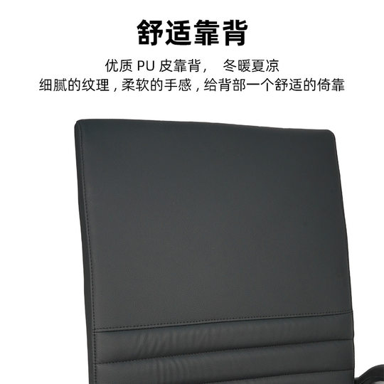 老板椅子办公室椅子会议椅商务电脑椅子皮椅弓形椅坐久坐不累批发