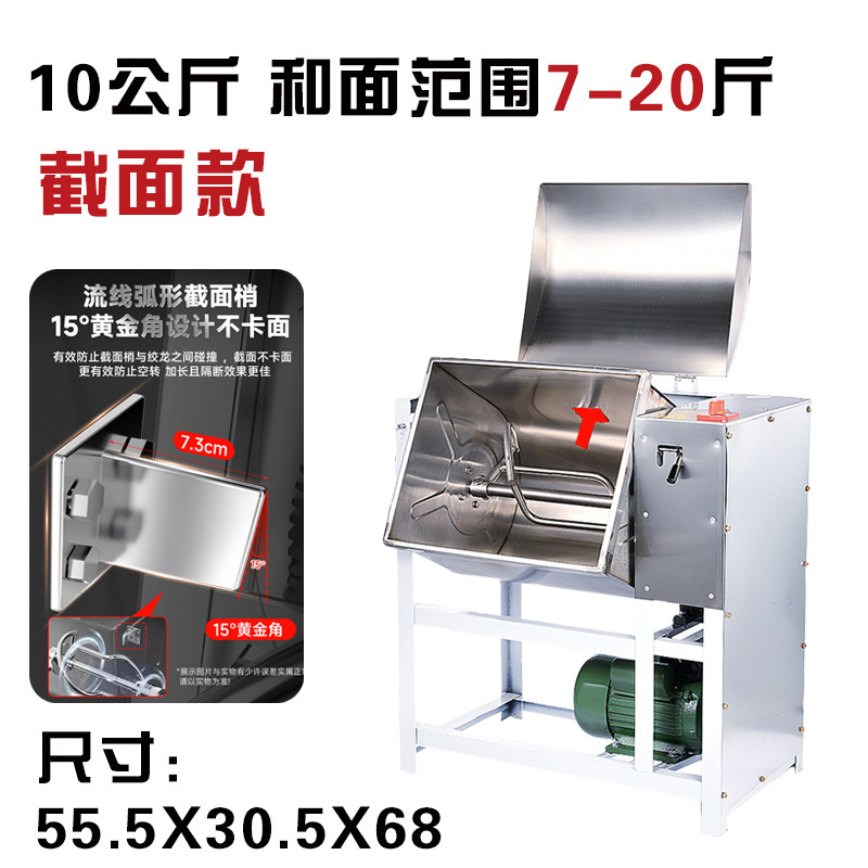 10kg 2200W-오거 국수통 뚜껑은 모두 304 스테인레스 스틸이며 모터는 순수 구리입니다.