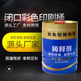 �S��   18��ϡ��Ͱ  �T�ϻ�������׻��mϡ��Ͱ
