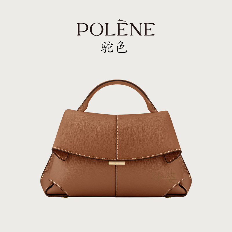 【跨境现货】新款小众Polene微笑包高级感褶皱真皮手提斜挎女士包|undefined