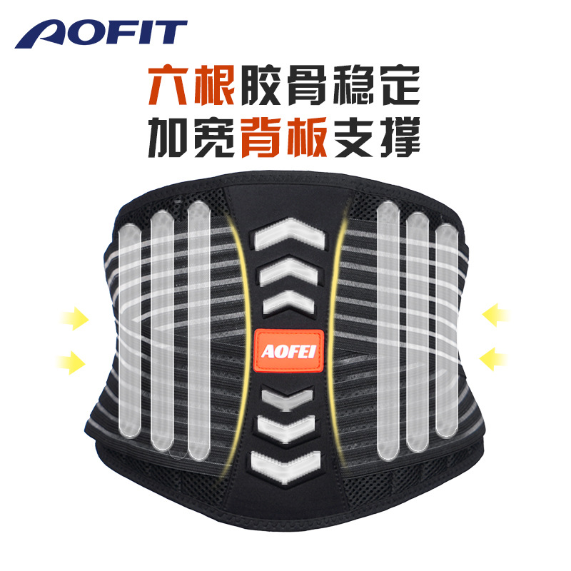 厂家运动健身加压举重深蹲护腰带 透气防护固定 弹簧支撑护具批发