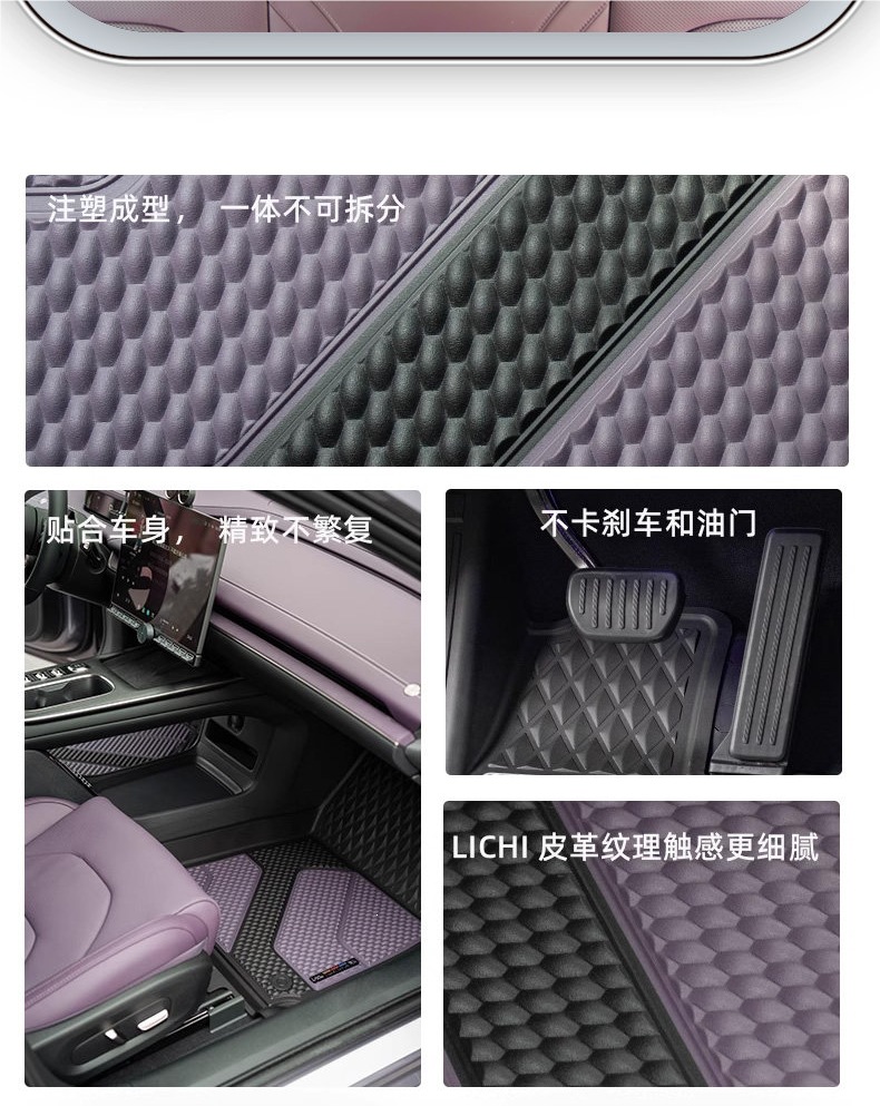 DOGU Donggu all-TPE car floor mats suitable for Xiaomi SU7, new generation starry sky 2026 model, dual color