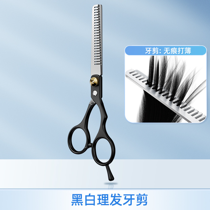 Tijeras de corte profesional, tijeras de corte de pelo, tijeras de corte de pelo
