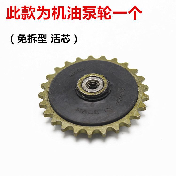 Fábrica directa Jialing 70 bomba de aceite de motocicleta 110100 rueda de guía de cadena universal tensión rueda tres piezas