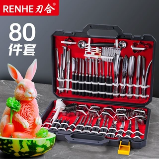 80件工程塑盒蔬果食品雕刻刀