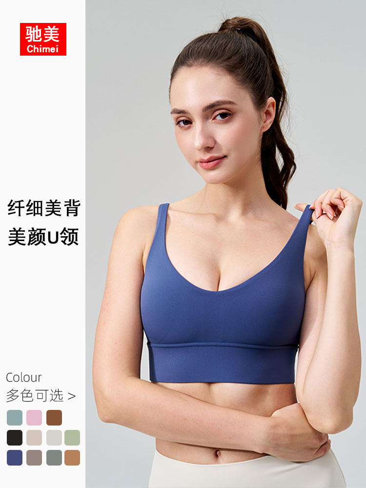 La nueva ropa interior deportiva a prueba de golpes transfronteriza para mujeres se reúne profundamente V fitness hermosa espalda desnuda con almohadilla para el pecho sujetador de yoga sin costuras