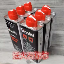 打火机煤油油清香型油火石棉芯打火机怀炉万次火柴