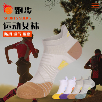 定制Coolmax同款无骨跑步袜短筒骑行袜男登山运动袜透气速干袜子