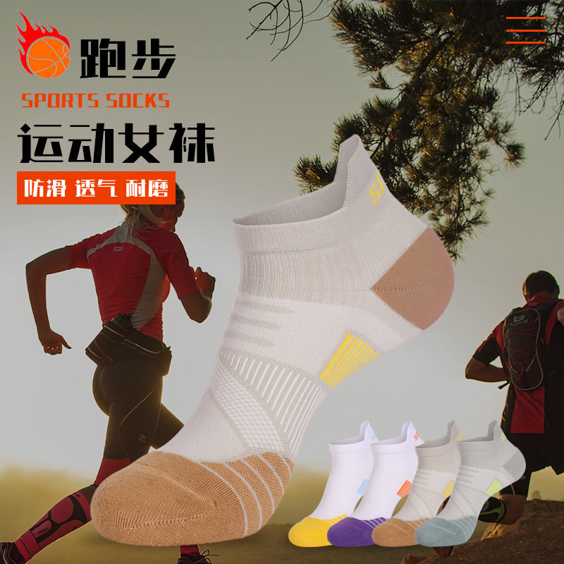 Customized Coolmax Same Style Boneless Running Socks Short Cycling Socks Men's Mountaineering Sports Socks Breathable Quick-Drying Socks