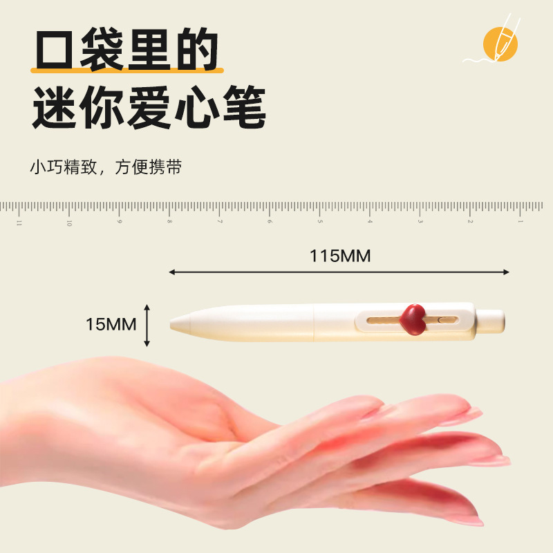 新学期の必需品、新しいラブハートゲルペン、学生用筆記ペン、クリック式黒サインペン、卸売|undefined